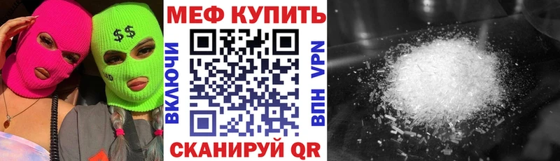 Где купить наркоту Медынь МАРИХУАНА  COCAIN  мега   МЕФ  ГАШИШ 