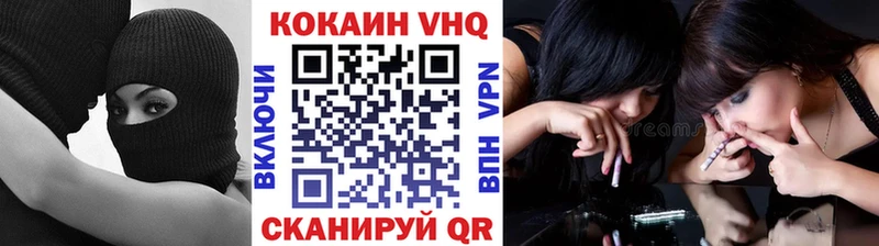 КОКАИН Боливия Медынь