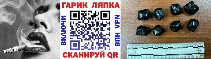 ГАШИШ ice o lator  Медынь 
