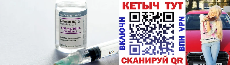 МЕГА зеркало  Медынь  КЕТАМИН ketamine 