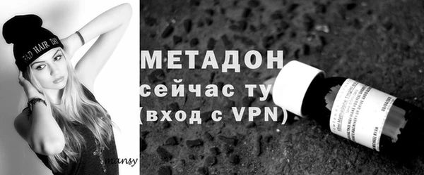 метадон Алексин