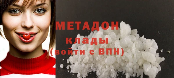 метадон Алексин