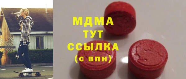 мдма Алзамай