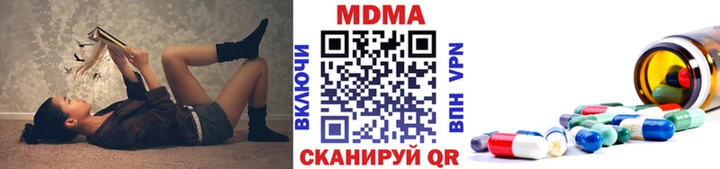 MDMA crystal  Медынь 