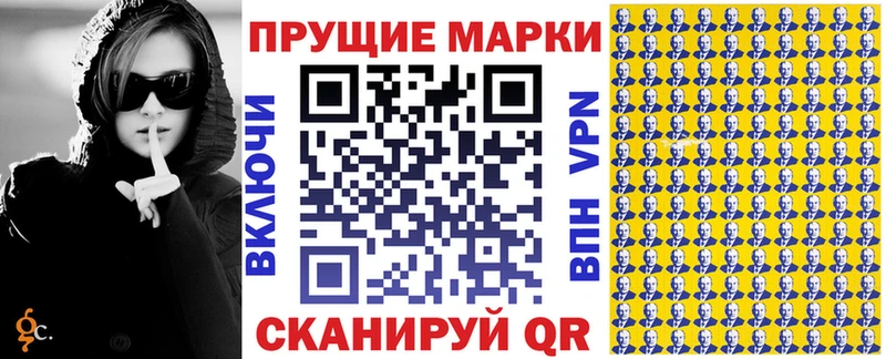 Марки NBOMe 1,5мг  купить закладку  Медынь 