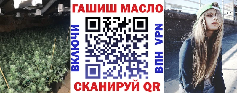 ТГК Wax Медынь