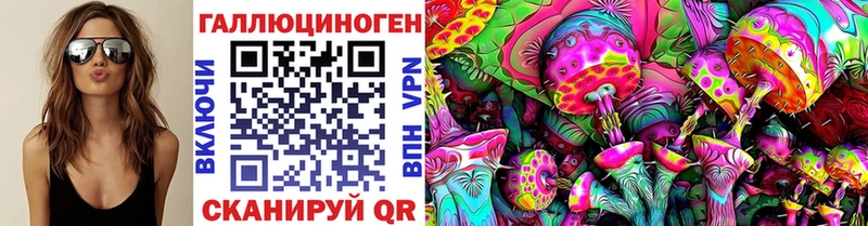 цена наркотик Медынь Псилоцибиновые грибы ЛСД